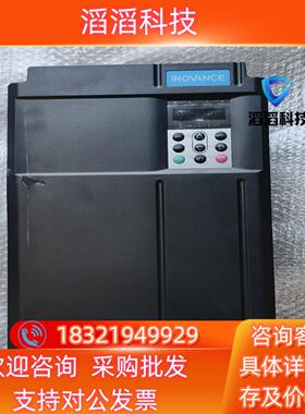 现货全新汇川变频器 MD290T37G45P  45KW