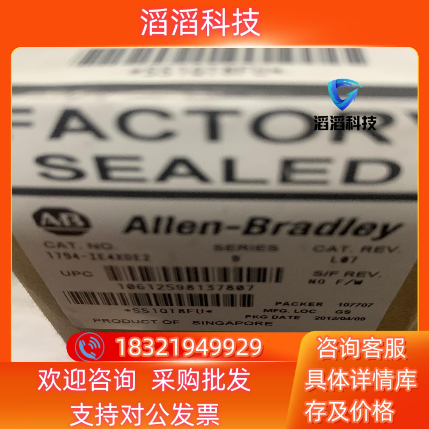 现货1794-IE4XOE2全新1794-IE4X0E2原