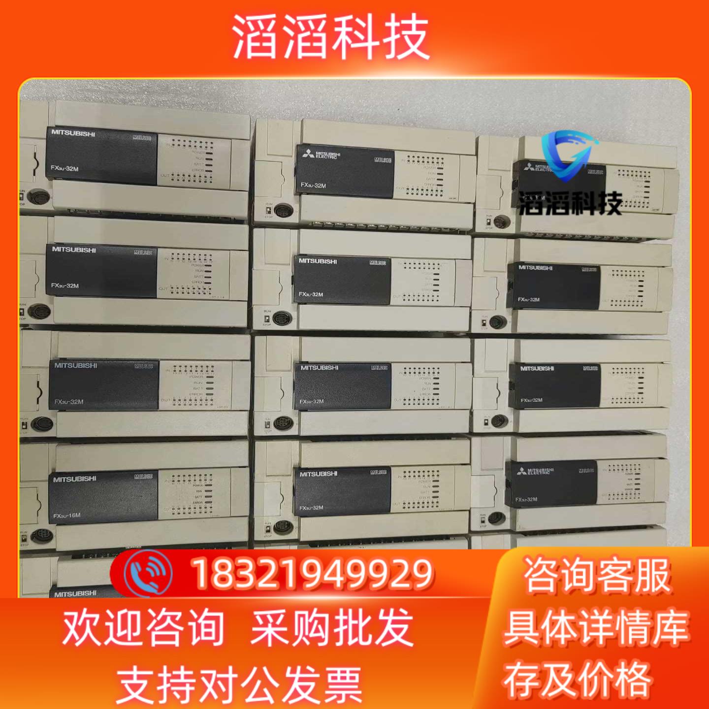 现货FX3U-32MTES-AFX3U-32MRES-A