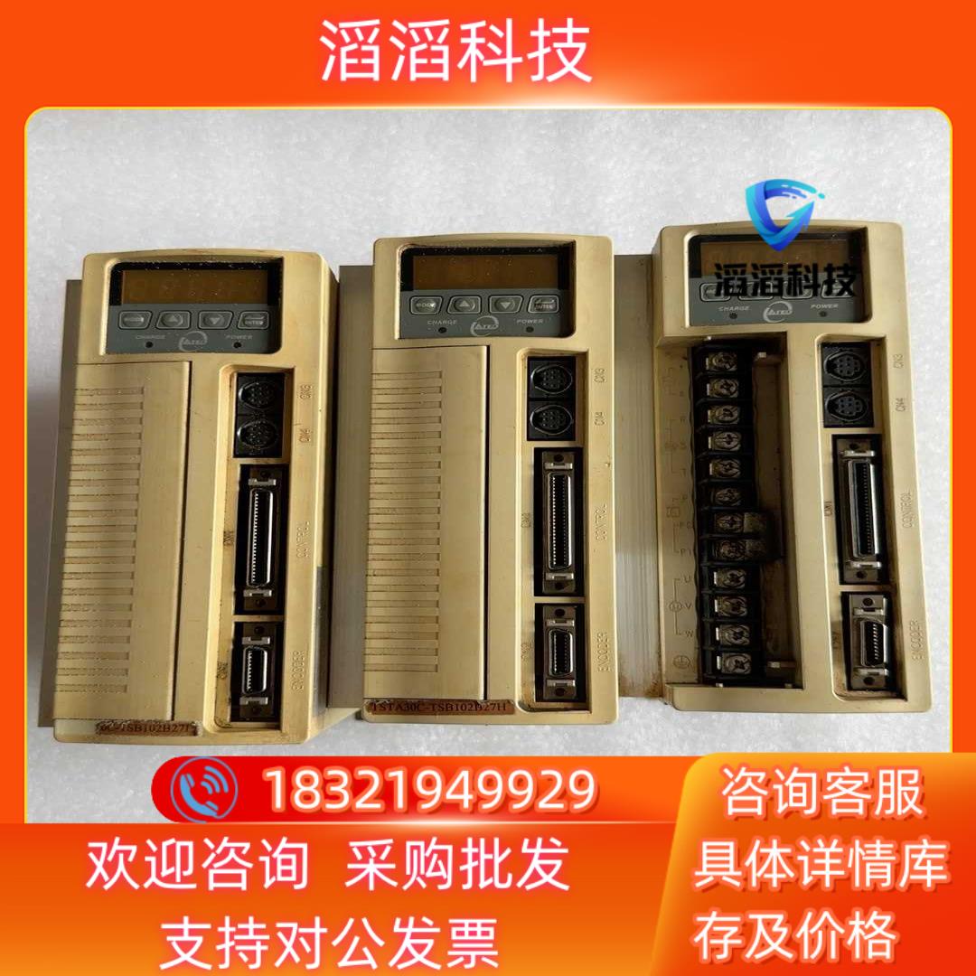 现货东伺服驱动器TSTA30C系列功能