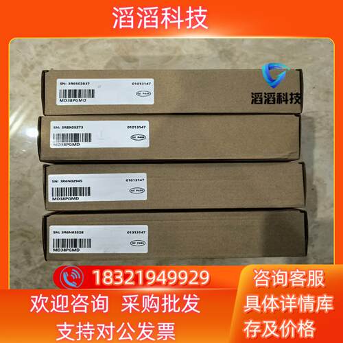 现货汇川PG板MD38PGMD功能完好全新原装4台