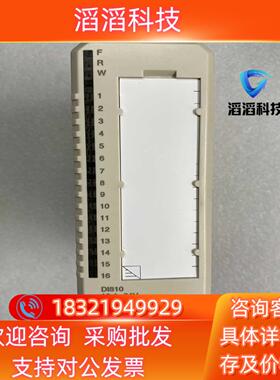 现货ABB原装模块型号DI810订货号3BSE00850