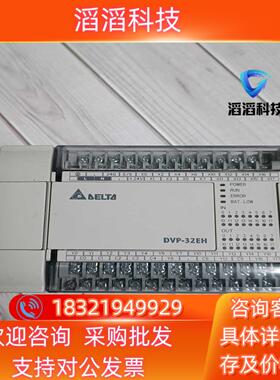 现货台达PLC   DVP32EH00T2  功能