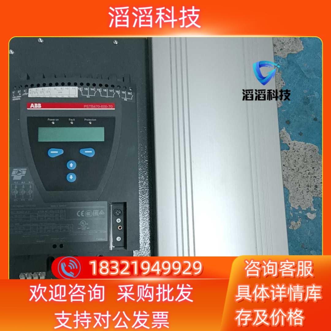 现货ABB软起动器 变频器 PSTB470-600-70