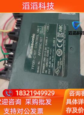 现货FP0R-C16T     AFP0RC16T就95新