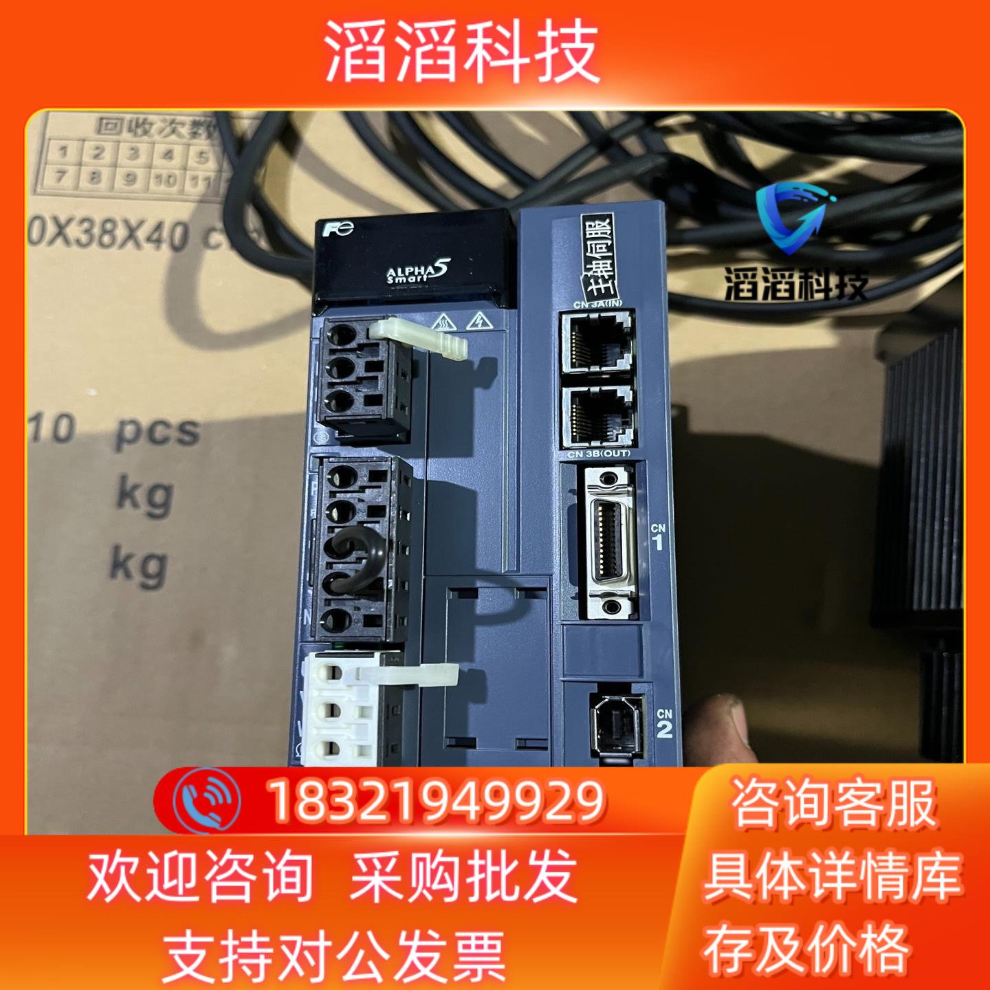 现货1500w富士RYH152F5-vv2