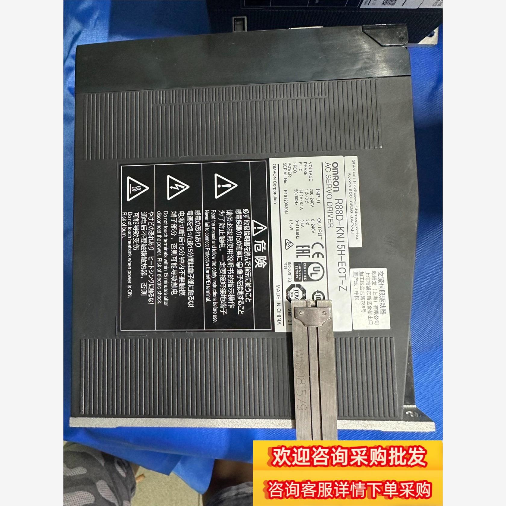 伺服驱动R88D-KN15H-ECT-Z马现货议价