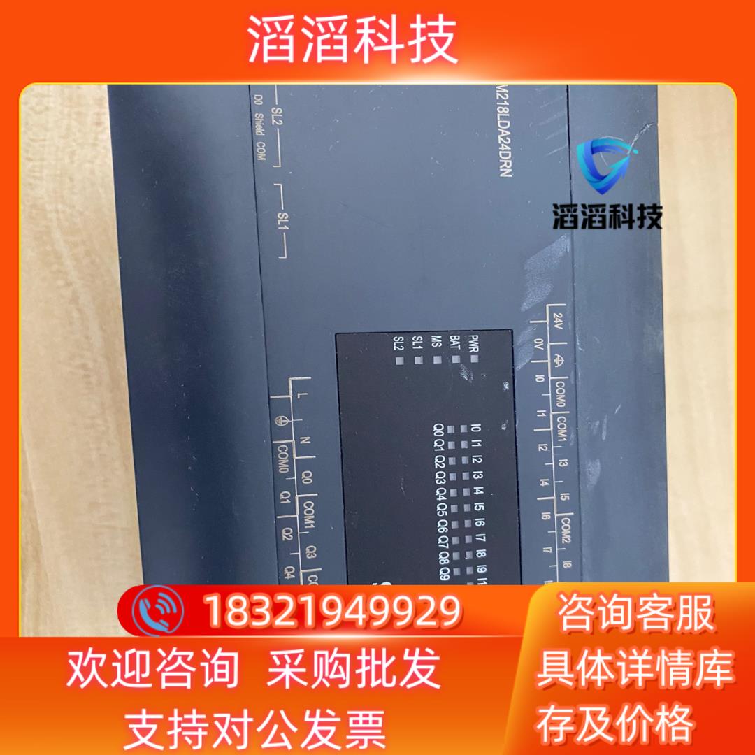 现货TM218LDA24DRN