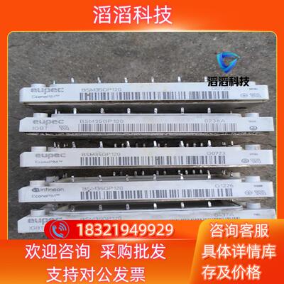 现货BSM35GP120模块