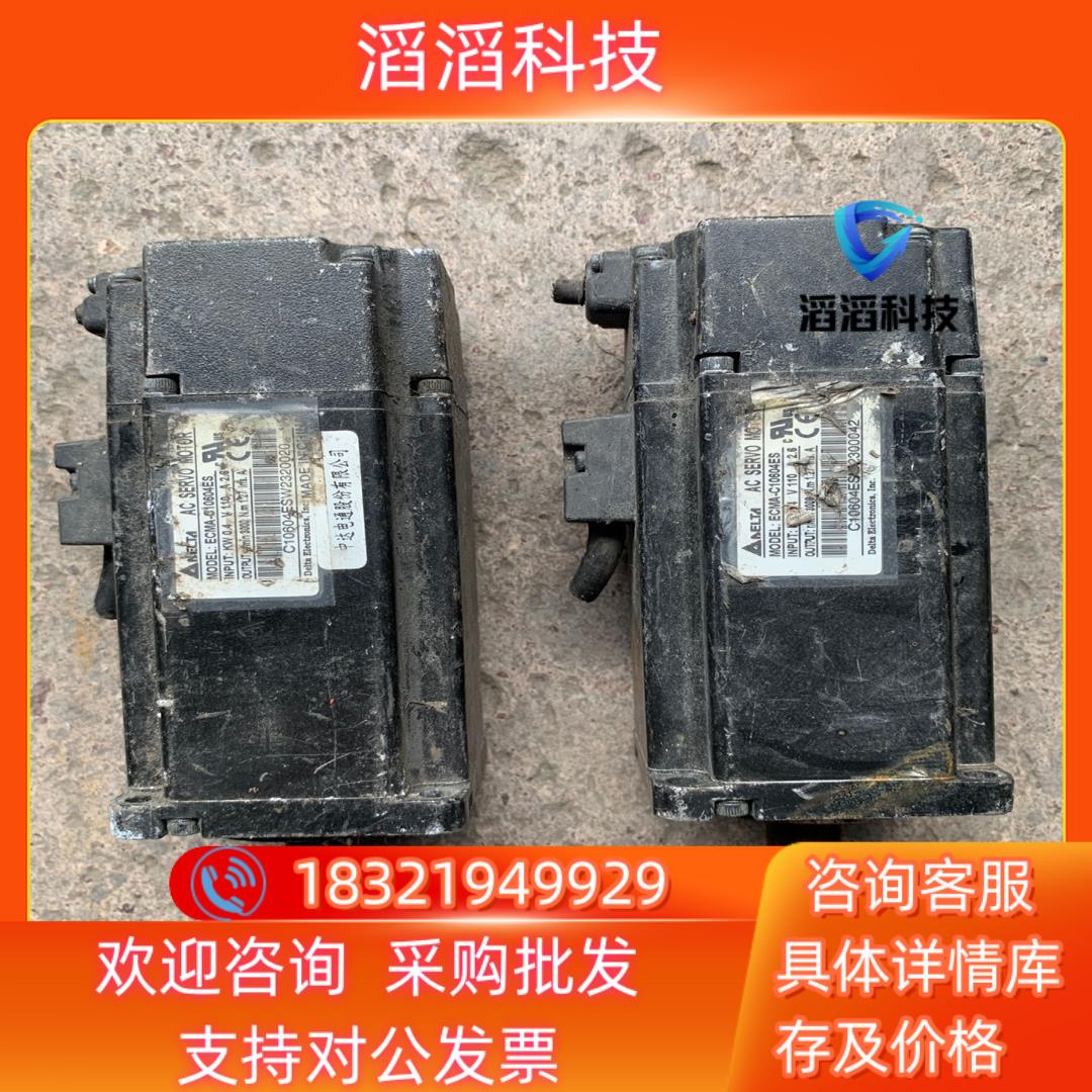 现货台达伺服电机ecma-c10604es