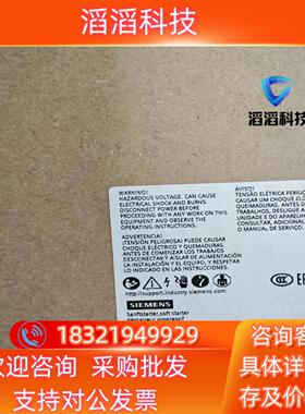 现货3RW4026-2BB04全新原装  有