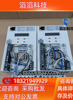现货Lenze伦茨E84AVBCE3714SXO变频器037
