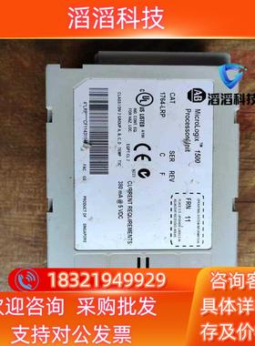 现货PLCAB罗克韦尔 1764-LRP