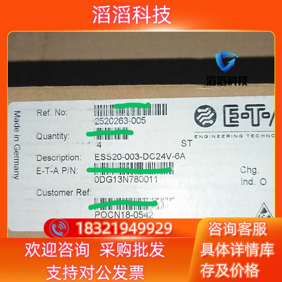 现货  开关 ESS20－003－DC24V－6A