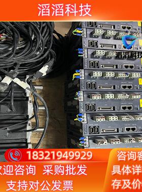 现货埃斯顿伺服电机驱动器套装ED3M-0808AEAEM