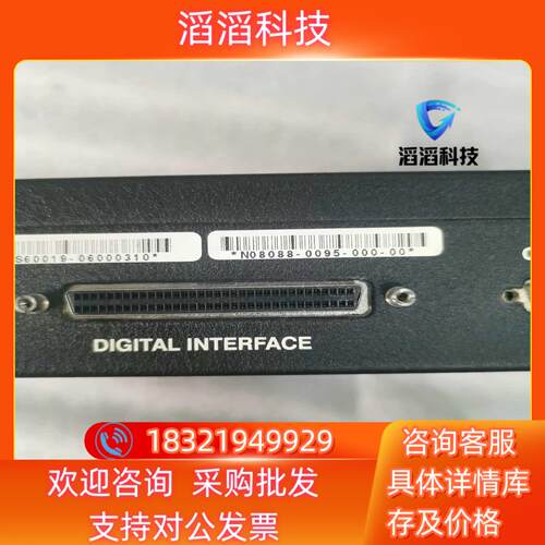 现货KS焊线机配件视频盒黑盒子影像处理器N08088-009