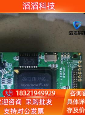 现货EP3C40F484C8N
