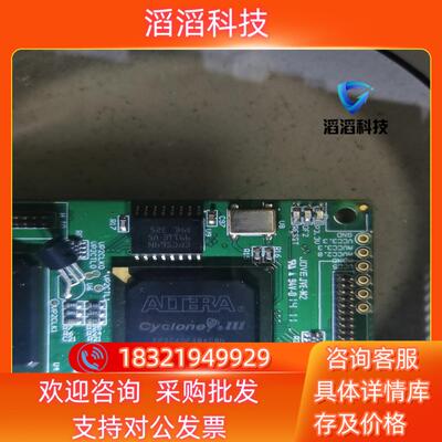 现货EP3C40F484C8N