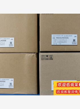 全新A6  MDDLN55SG/MDDLN55SE（17现货议价