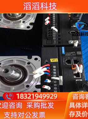 现货汇川伺服驱动器电机套装15kwSV660NSO12I-FS
