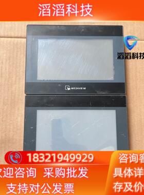 现货威纶触摸屏 TK6070UP 2WV 24V功能完好原装