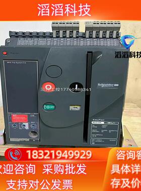 现货框架断路器mvs16n 50 MIC20A原装