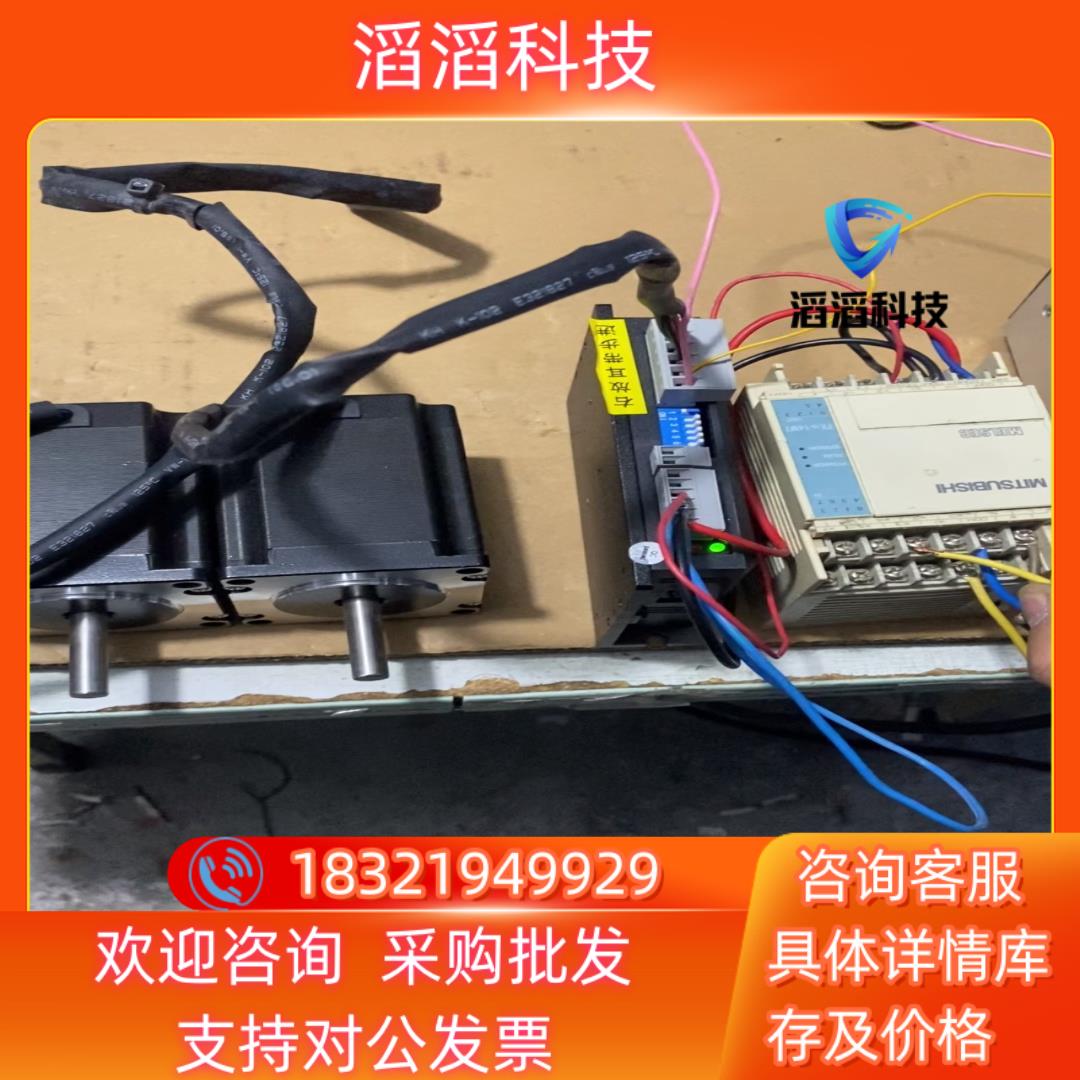 现货雷赛DM542J驱动器配57HS22-LN电机D轴30长