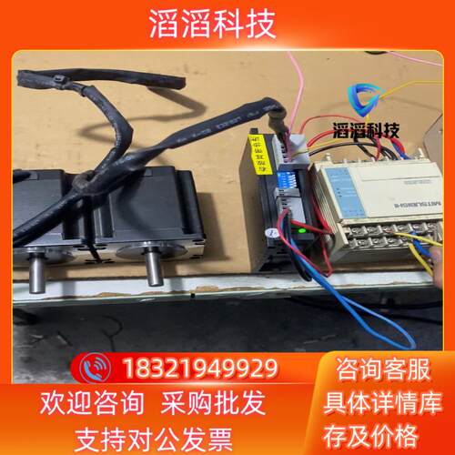 现货雷赛DM542J驱动器配57HS22-LN电机D轴30长