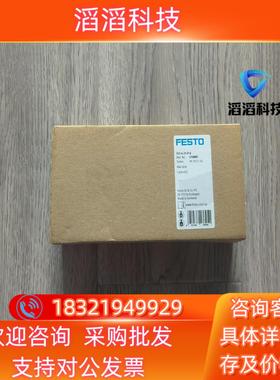 现货出费斯托SLS-6-25-P-A 170489