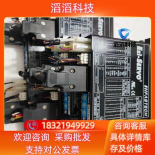 SERVO步进电机驱动 现货EZi