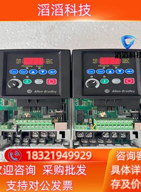 现货AB罗克韦尔变频器220V 075KW22B-A5P0
