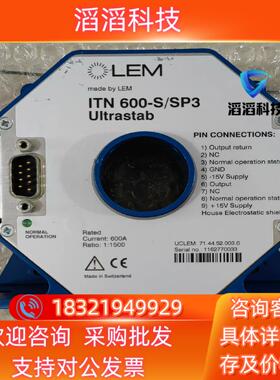 现货LEM 磁通门传感器 ITN600-SSP3