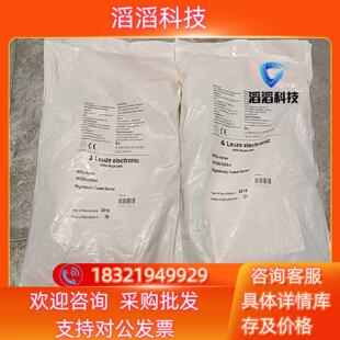 S2C5 A一套有2只 安全门开关MC388 现货全新劳易测