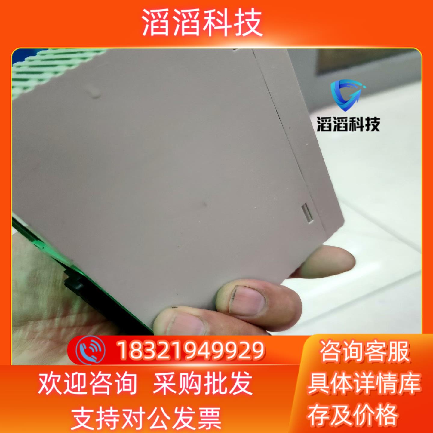 现货CS1W-ID231-IAP有95新180
