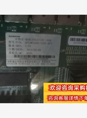 瑞斯康达opcom3500e-12  WASP智能接入平台现货议价