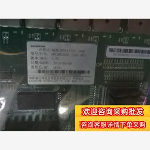 瑞斯康达opcom3500e WASP智能接入平台现货议价