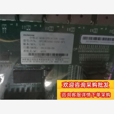 瑞斯康达opcom3500e-12  WASP智能接入平台现货议价