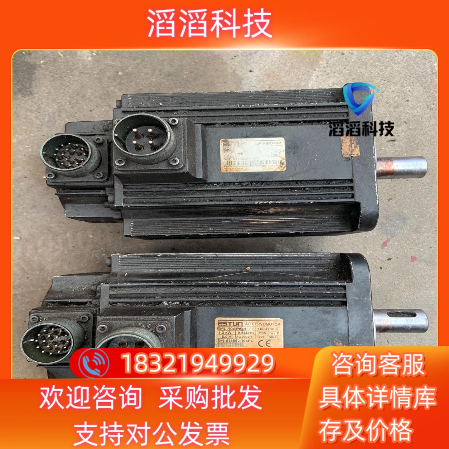 现货埃斯顿伺服电机 EML-10APA11  10KW 95