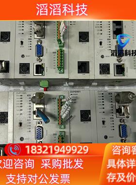 现货台达DVP10MC11TDVPEN01-SL成色二