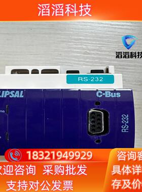 现货全新5500PCPC-C1奇胜CLIPSAL智能逻辑控