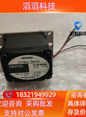 现货东方步进C7521-9015