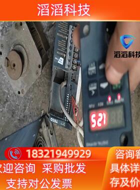 现货东变频器S315-201-H1D变频器075kw22