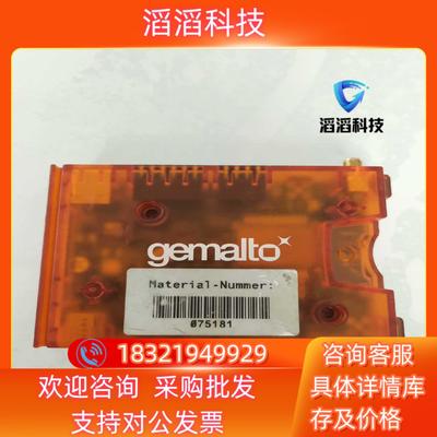 现货德国原装CINTERION调制解调器