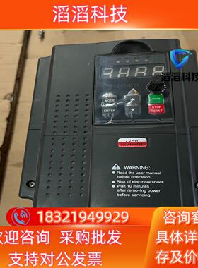 现货友强变频器22KWYR-V6000-2P2S2