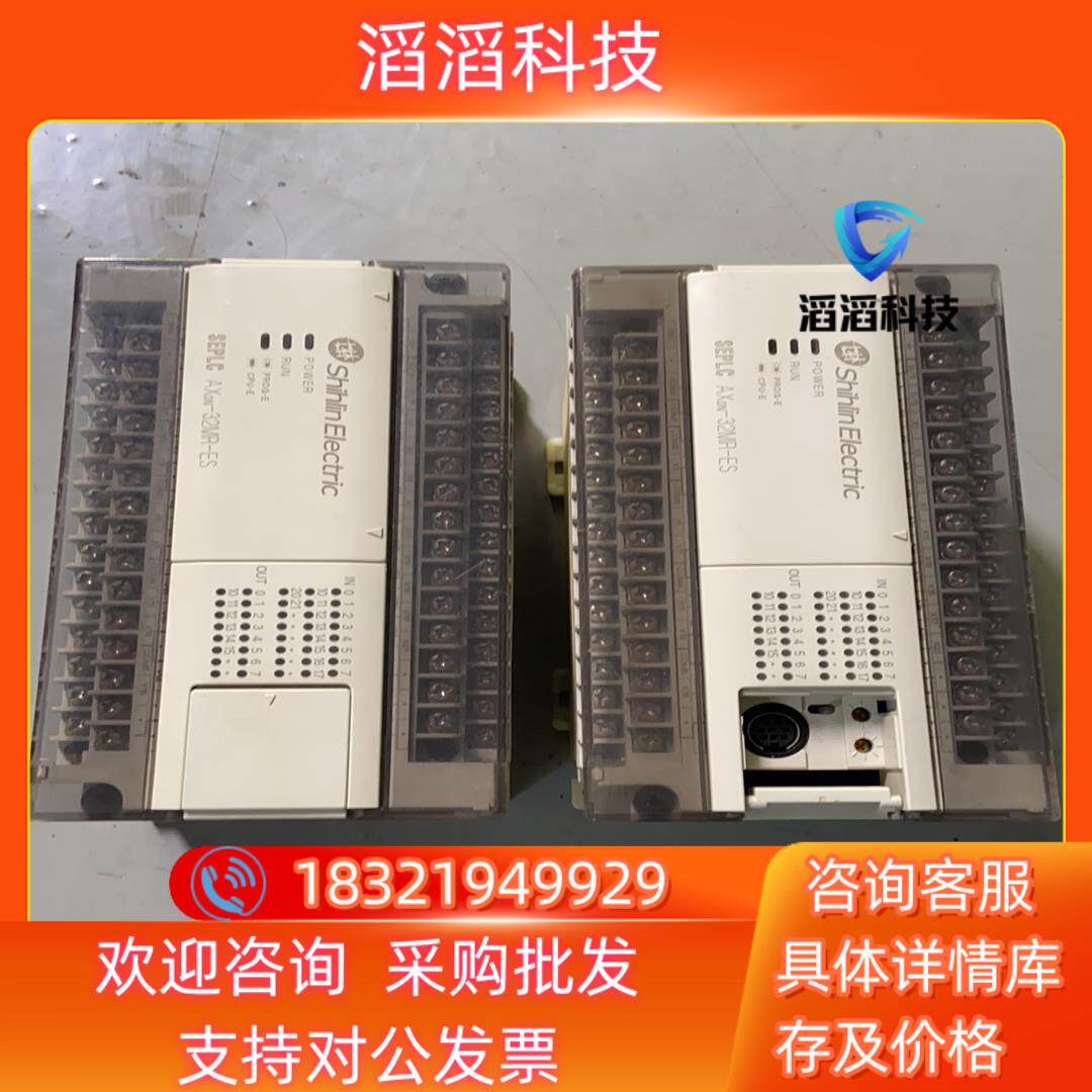 现货AX0N-32MR-ES  士林PLC控制器  功能正常 测