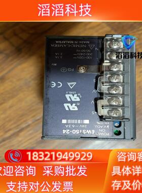 现货ews150-24电源成色功能