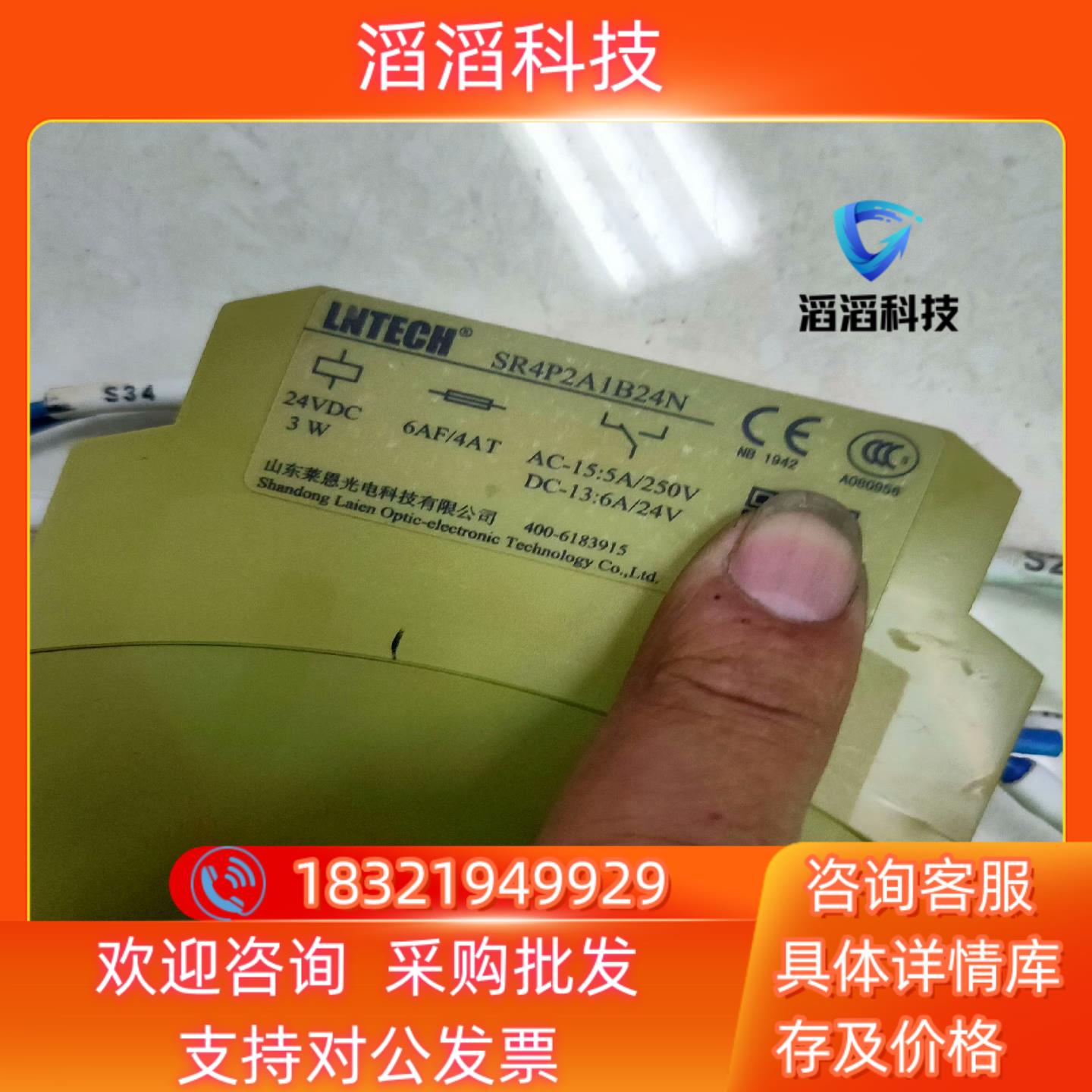 现货SR4P2A1B24N有280