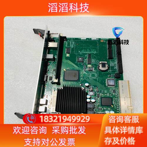 现货CompactPCI焊接机UTC电路板SC2125-0-P1