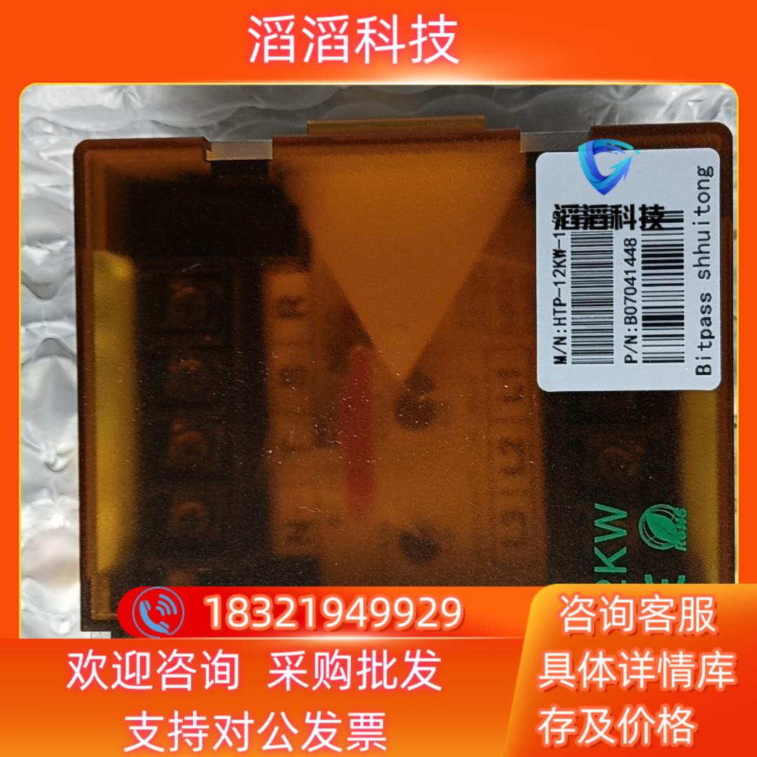 现货Bitpass伺服电子变压器HTP-12KW-1B功率