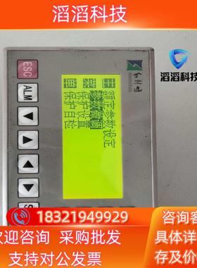 现货和利时HD2400L文本屏功能正常所见所得